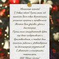 С наступающим 2025 годом!